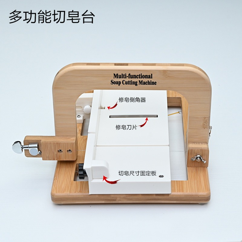 비누 절단 테이블 올인원 수제 비누 커터 와이어 슬라이 - Soap Cutter Wire 리뷰 및 가격
